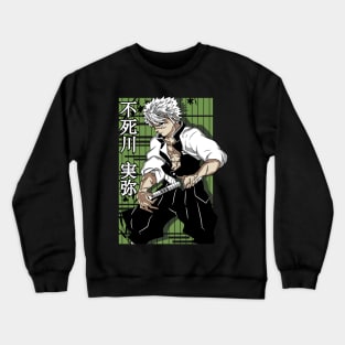 Wind Hashira Fanart Crewneck Sweatshirt